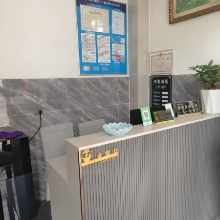 Luquan Honghui Hotel