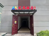 Aimei Serviced Apartment