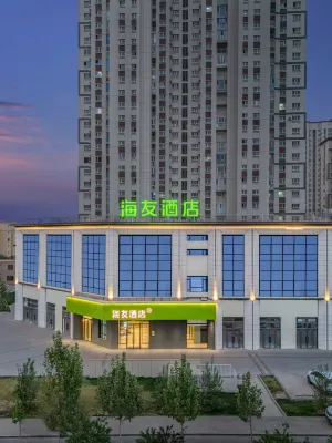 Haiyou Hotel (Aksu Railway Station Branch) Hotels in Aksu City