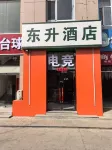 Taiyuan Dongsheng E-Sports Hotel (University of Science and Technology West Zhonghuan Road) Отели рядом с достопримечательностью «Университет науки Тайюань (Восточный Кампанский округ)»