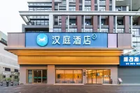 โรงแรม HanTing (พื้นที่ซุนเต๋อ ฝอซาน) โรงแรมในฝอซาน