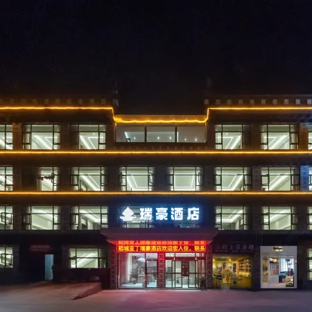 Rui Hao Hotel