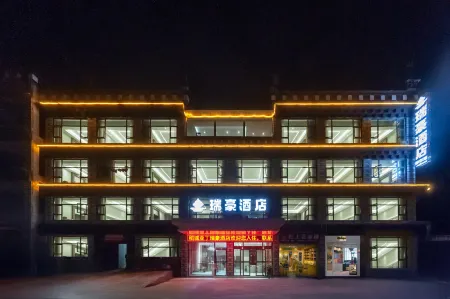 Rui Hao Hotel Отели рядом с достопримечательностью «Yangmaiyong»