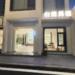 Sanqing Mountain Retreat Homestay Hotels near Damao Mountain