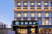 Starway Hotel Jinzhong Yuci Huitong Road Hotels in Jinzhong