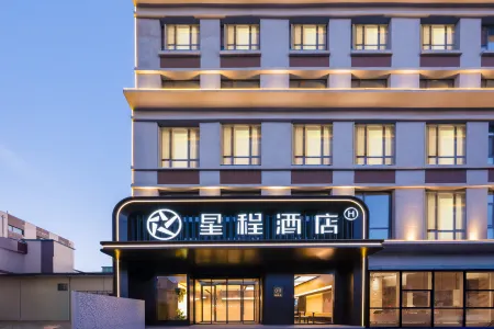 Starway Hotel Jinzhong Yuci Huitong Road Отели рядом со станцией Jingzhong Railway Station