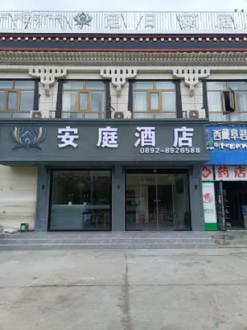 Tingri Anting Hotel Hotels near Mount Everest National Nature Reserve