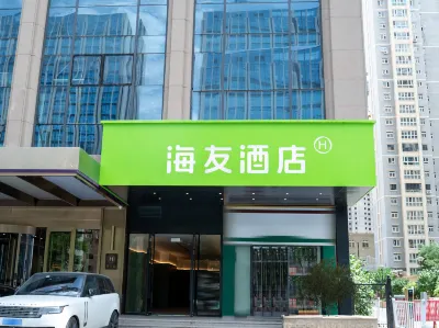 Haiyou Hotel (Lanzhou West Railway Station Zhongtianjian Plaza Branch) Hotels in Lanzhou
