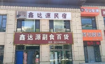 Changzhi Xindayuan B&B