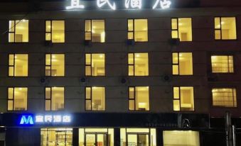 Meigu YImin Hotel