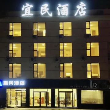 Meigu YImin Hotel