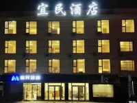 Meigu YImin Hotel فنادق في مَيقو