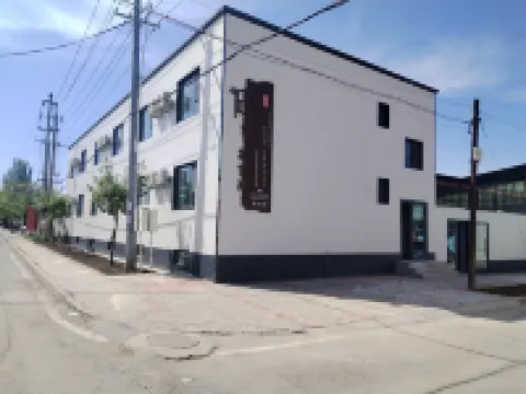 Xinyuan Tusu Farm Stay (Xinyuan Bus Station)