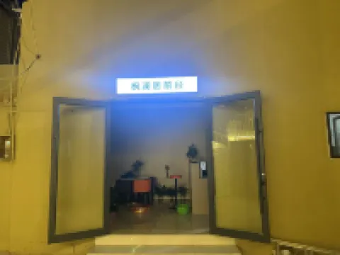 楓瀾居客棧（敦煌夜市店）