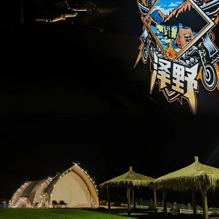 Zeye Starry Sky Camping