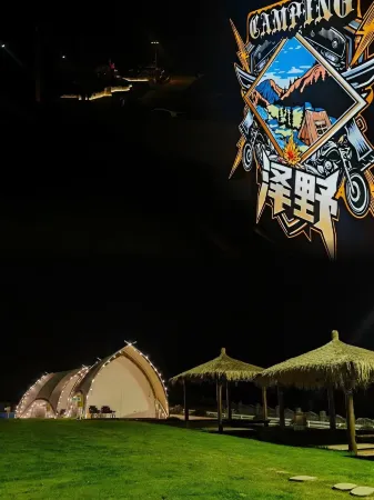 Zeye Starry Sky Camping Отели рядом с достопримечательностью «Wanghai Tower»