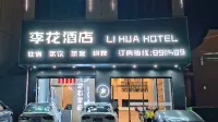 Lihua Hotel