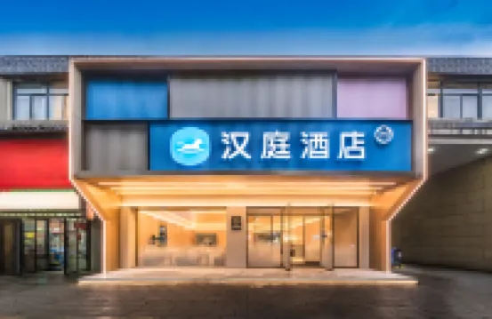 HanTing Hotel (Fuzhou Shangyang Metro Station) Hotels near Drum Mountain