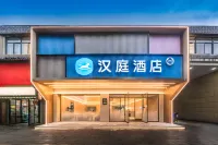Hanting Hotel Fuzhou Gushan Shangyang Metro Station Hotel in zona CPC Fuzhou Jin'an District Committee Party School
