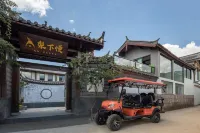 梨下慢·倦歸|Romantic ·360º觀日照金山度假庭院（白沙古鎮店） 文海附近的飯店