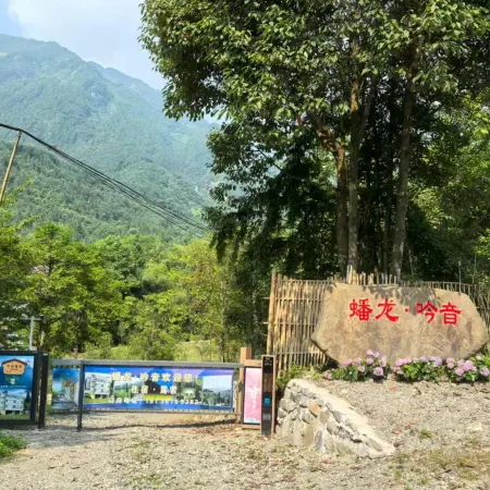 Panlong Yinyin Mountain Scenic Light Luxury and Beautiful Stay