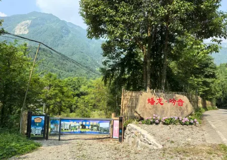 Panlong Yinyin Mountain Scenic Light Luxury and Beautiful Stay Отели рядом с достопримечательностью «Bailu Limestone Cave Wonder Peak»