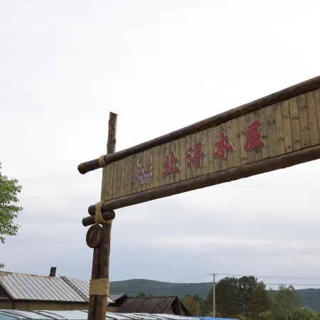 Beiji Village Beixun Wooden House Hotel