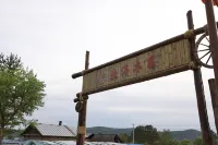 Beiji Village Beixun Wooden House Hotel Hotels near White Birch Forest