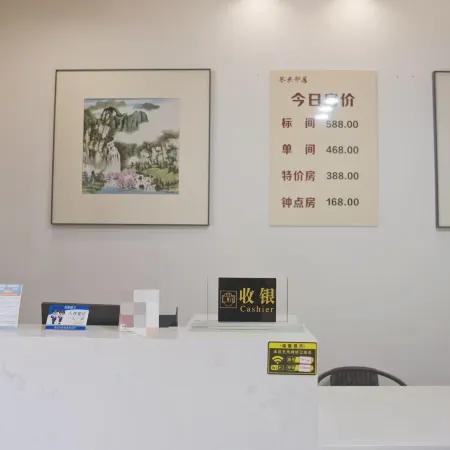Hefeng Rongmi Buluo Homestay