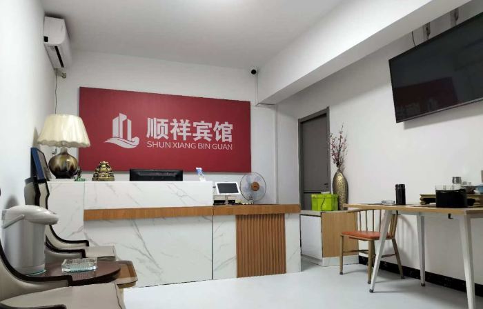 Shunxiang Hotel