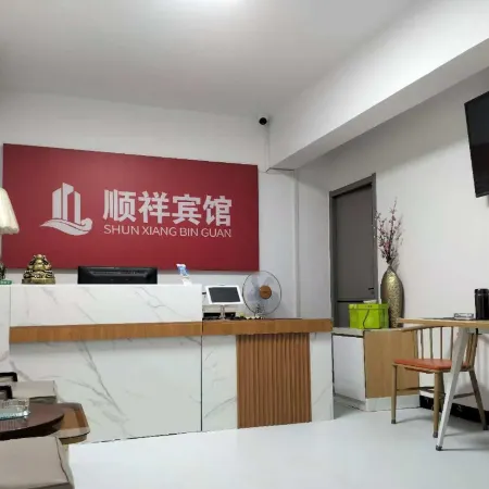 Shunxiang Hotel