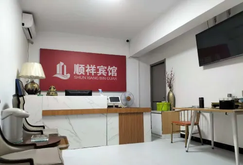 Shunxiang Hotel - 2-Star