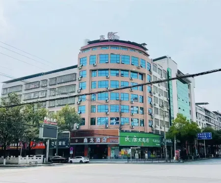 Xinlong Hotel, Dongfang Отели в г. Цидун