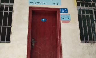 Minhou Yijia Homestay (Minjiang University)
