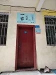 Minhou Yijia Homestay (Minjiang University)