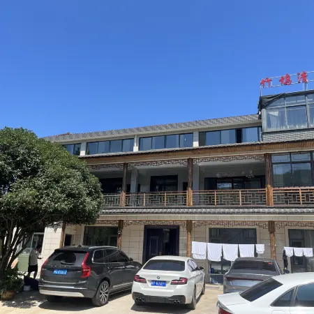 Zhuwuqing Homestay
