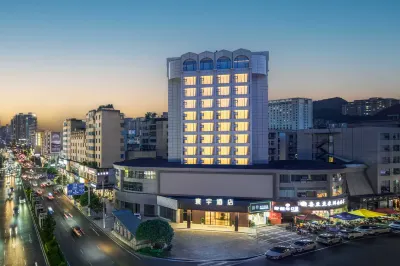 Huanyu Hotel (Liupanshui People Square High-Speed Railway Station) Các khách sạn gần Minghu Lake National Wetland Park