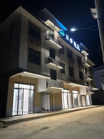 shangbaoYunSoo Hotel