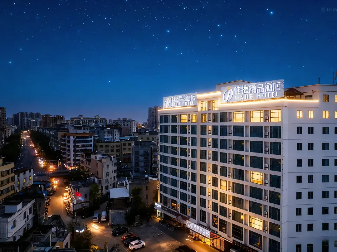 Jiajie Boutique Hotel - Haikou