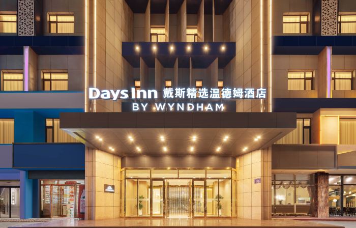 Yinchuan Jiefang East Road Days Hotel by Wyndham