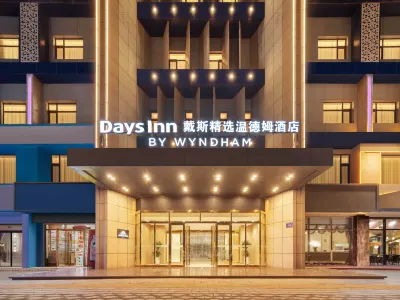 Yinchuan Jiefang East Road Days Hotel by Wyndham Hoteles en 
