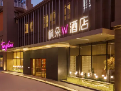 Maple Blossom W Hotel (Huainan Sports Stadium Branch) Hotels in Huainan