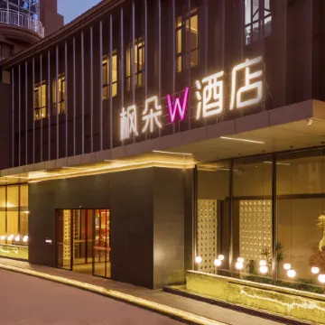 Maple Blossom W Hotel (Huainan Sports Stadium Branch)