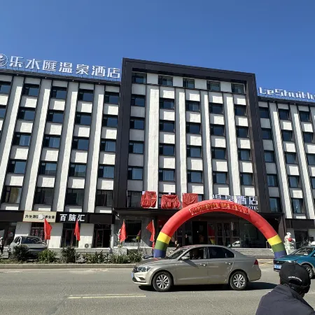 Leshuihui Hot Spring Hotel