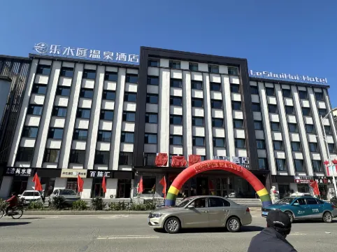 Leshuihui Hot Spring Hotel