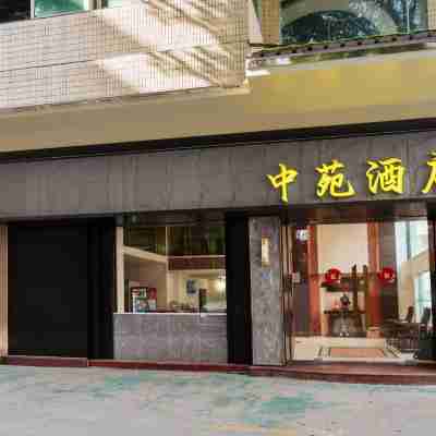 Zhongyuan Hotel Hotel Exterior