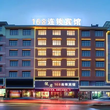 Longhui Bi'an 168 Chain Hotel