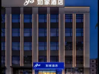 ホーム インホテル·neo(喀什イェンギサール歩行街) イェンギサールのホテル