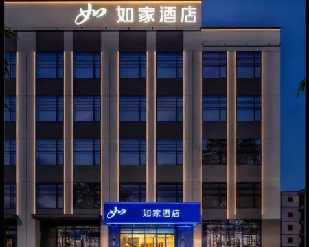 Homeinn · neo (Kashi Yengisar County Pedestrian Street) Hotels in Yengisar County