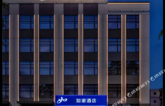 如家酒店·neo（喀什英吉沙步行街店）